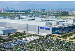 Xi'an verrouillage pourrait inverser la tendance des prix de la mémoire